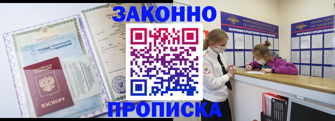 форма 3 в Черкесске
